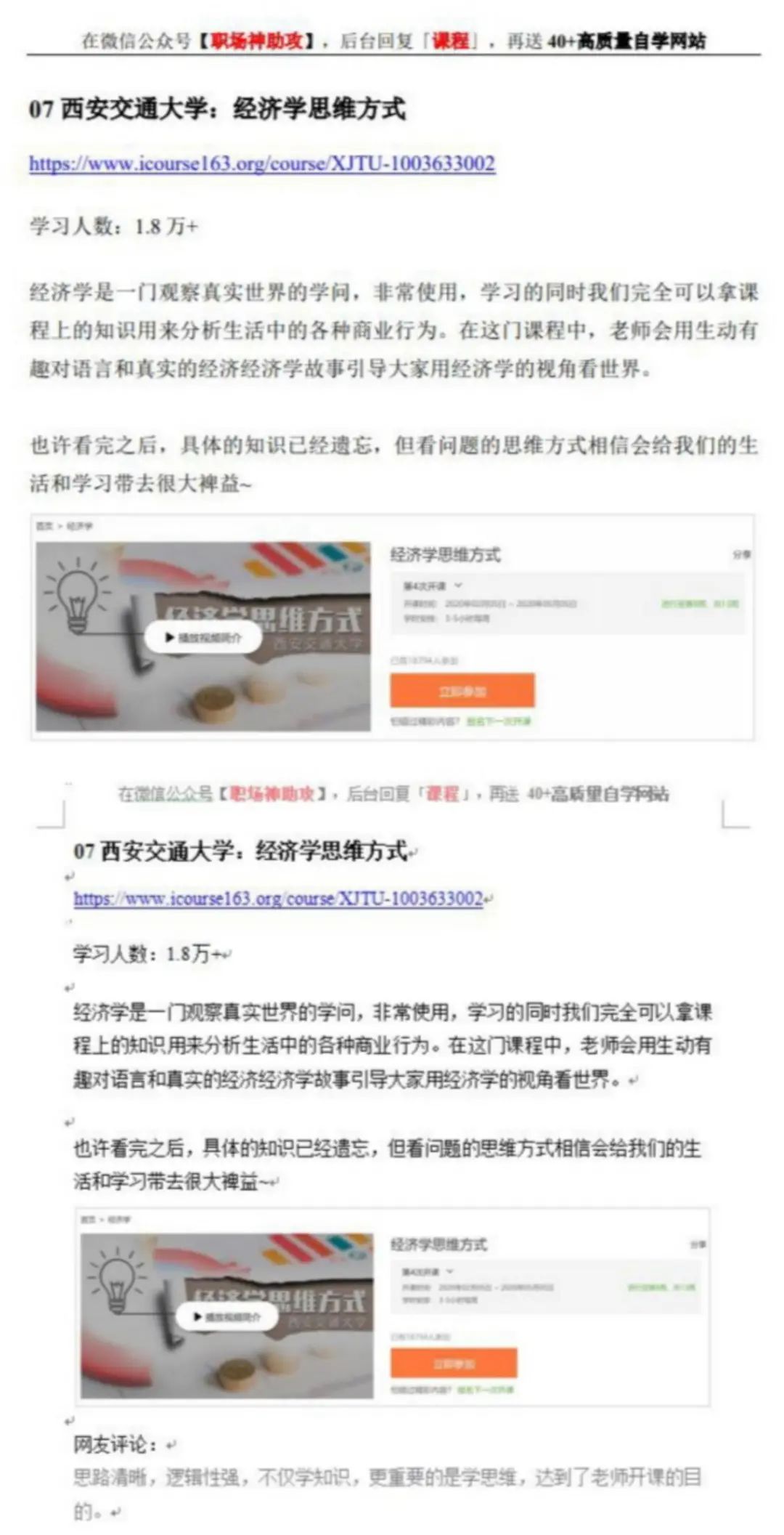 页码生成pdf是错误_pdf页码编辑软件_pdf编辑页码的软件