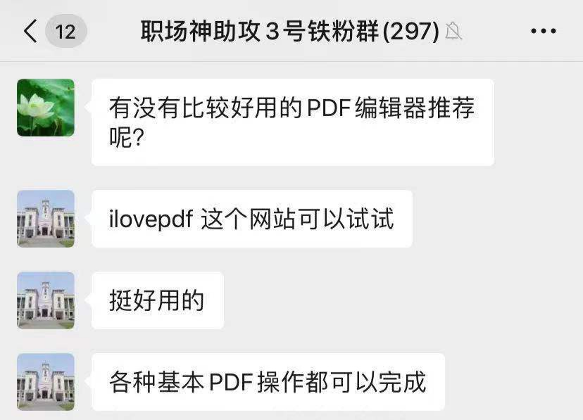 页码生成pdf是错误_pdf编辑页码的软件_pdf页码编辑软件