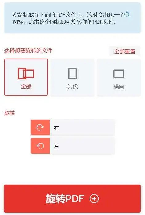 pdf编辑页码的软件_pdf页码编辑软件_页码生成pdf是错误