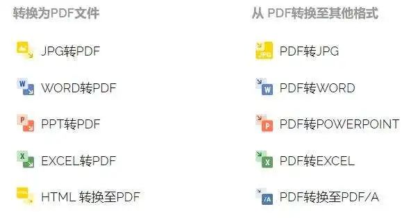 页码生成pdf是错误_pdf编辑页码的软件_pdf页码编辑软件