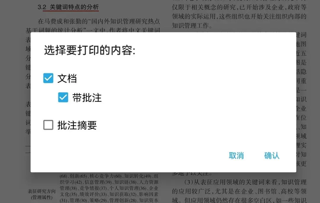 页码生成pdf是错误_pdf编辑页码的软件_pdf页码编辑软件