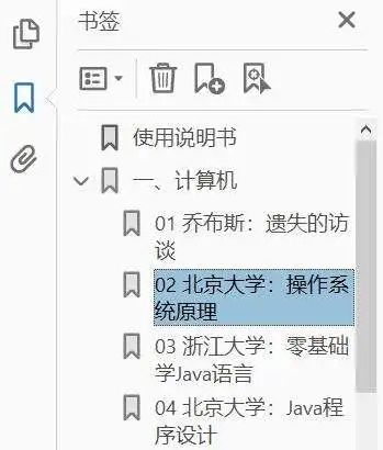 pdf页码编辑软件_pdf编辑页码的软件_页码生成pdf是错误