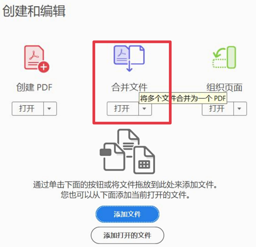 页码生成pdf是错误_pdf页码编辑软件_pdf编辑页码的软件