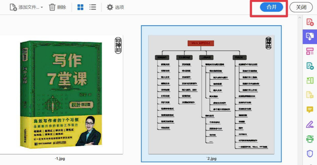 页码生成pdf是错误_pdf页码编辑软件_pdf编辑页码的软件