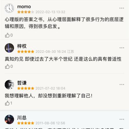 职场心理疲劳_职场疲惫期如何调整心态_疲劳时的心理生理状态