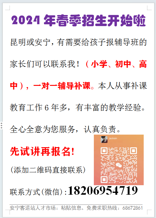 保安面试必问十个大问题_应聘保安队长面试技巧_保安队长一天主要干么