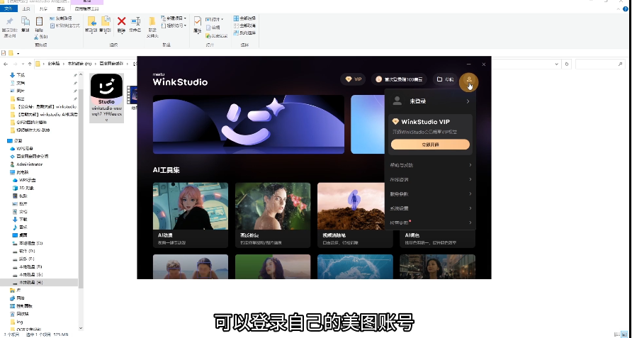 studio美图软件教程_studio美图软件怎么用_软件美工教程