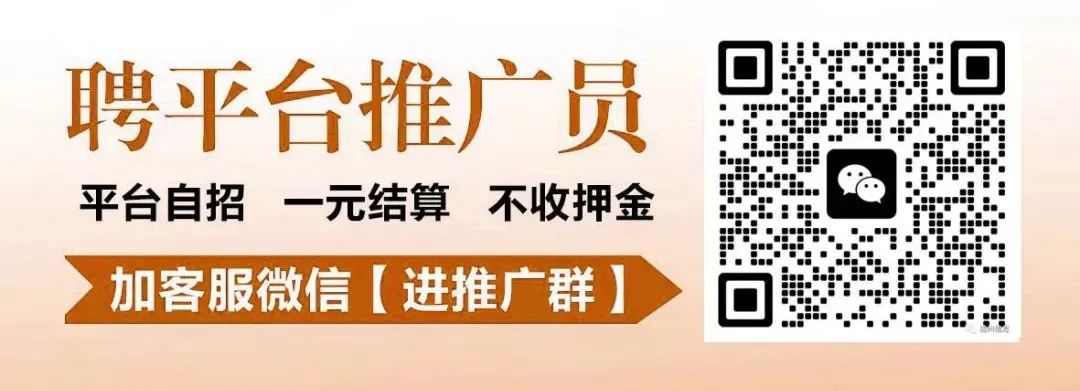 （招聘信息）2016年10月18日招聘求职信息