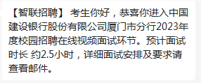 银行结构化面试技巧及试题_银行结构化面试技巧_银行结构化面试必背句子