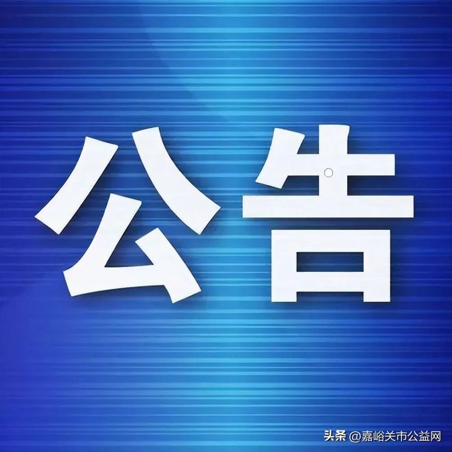 雄县招聘 5.20 雄县今天招工信息