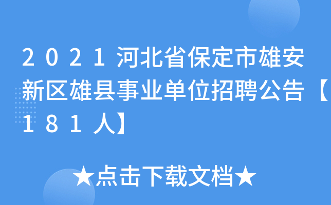 招工_招工最新招聘信息58同城_招工平台有哪些