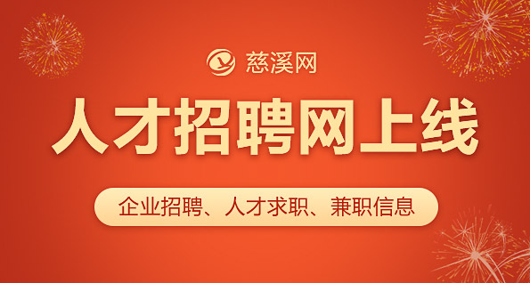 招工_招工平台有哪些_招工最新招聘信息58同城
