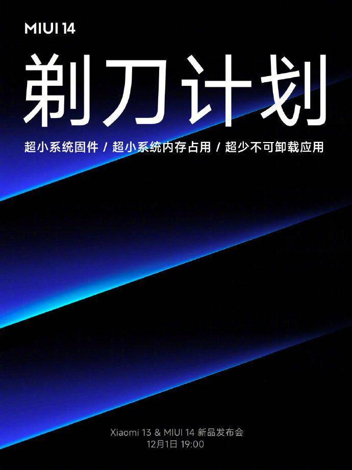 卸载小米盒子应用_卸载盒子小米软件还能用吗_小米盒子 卸载软件