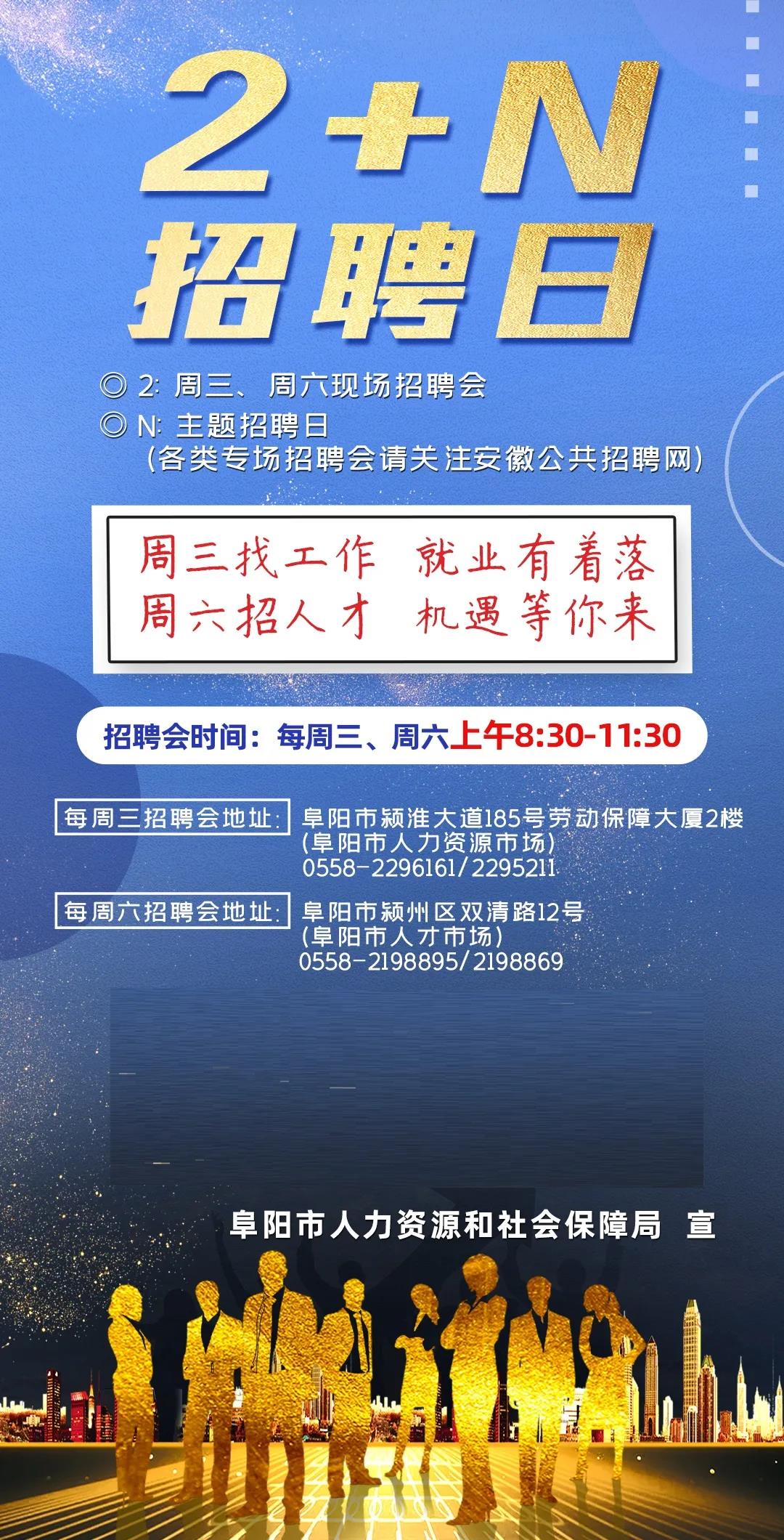 招聘信息在哪个网站看_招聘信息渠道有哪些_招聘信息
