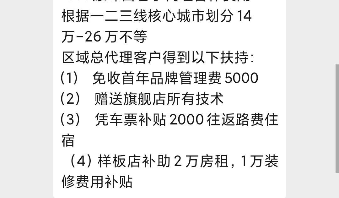 仿真花加盟店_仿真花加工厂加盟电话_仿真花制作加盟骗局