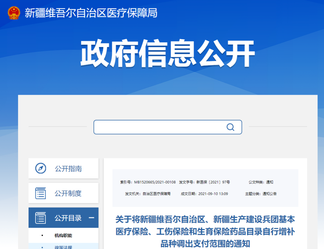 药品养护人员职责_药品养护员工作内容_药品养护员岗位职责