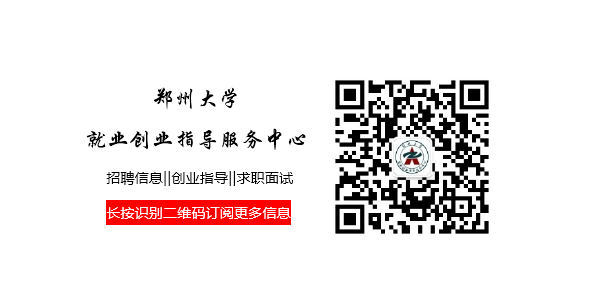 运营专员面试技巧_运营专员面试题_运营文员面试