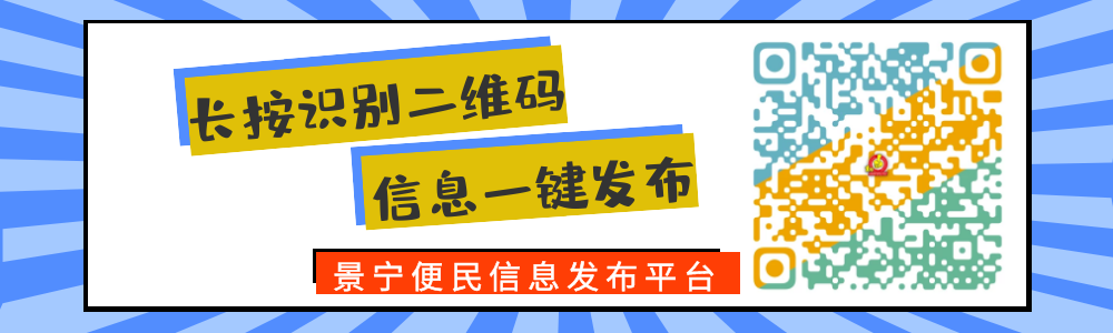 景宁工作怎么找_景宁兼职_景宁哪里招工招临时工