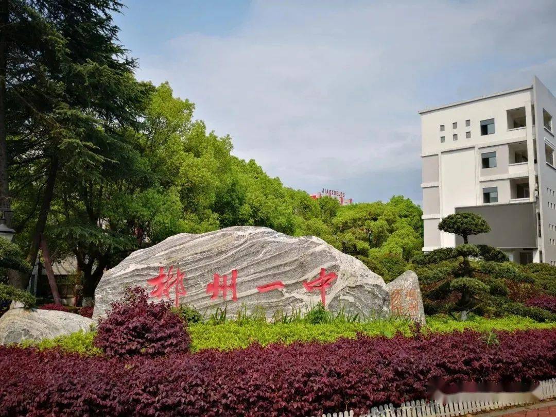 郴州钢结构建筑_郴州钢结构制作厂家_郴州钢结构加工厂