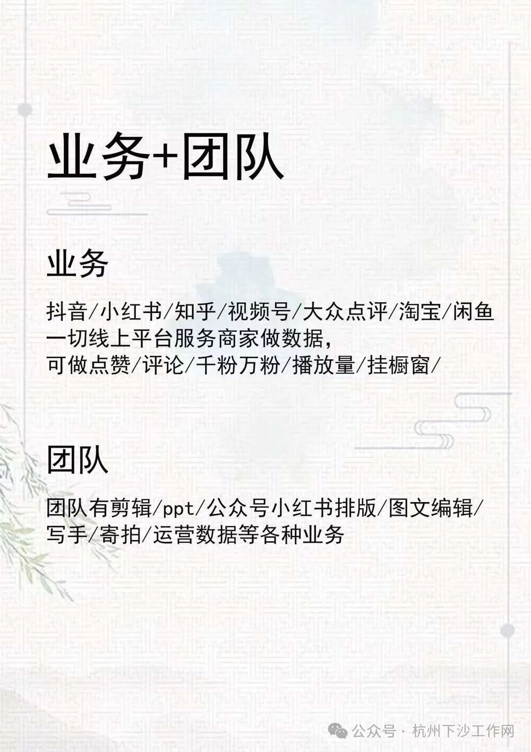 招聘信息发布文案_招聘信息_招聘信息最新招聘2024