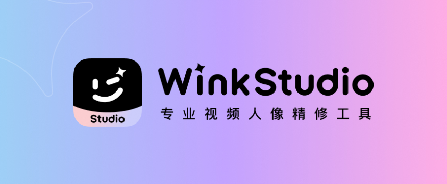 做教程图用什么软件_studio美图软件教程_studio美图软件怎么用