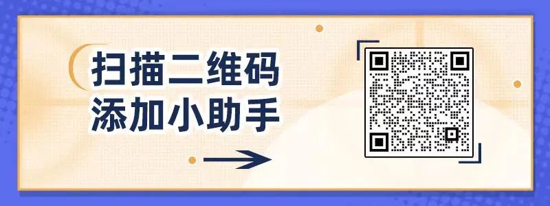 经理助理英文简历模板_总经理助理英文简历模板_简历助理英文经理模板怎么写