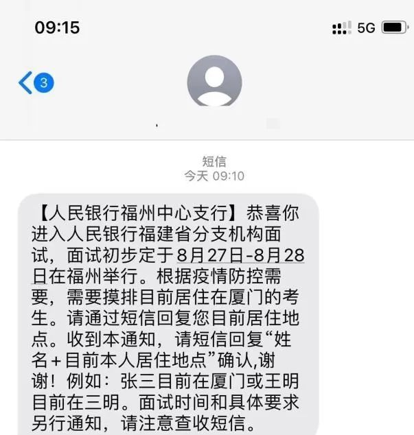 银行结构化面试技巧_银行结构化面试流程步骤_银行结构化面试经典套话