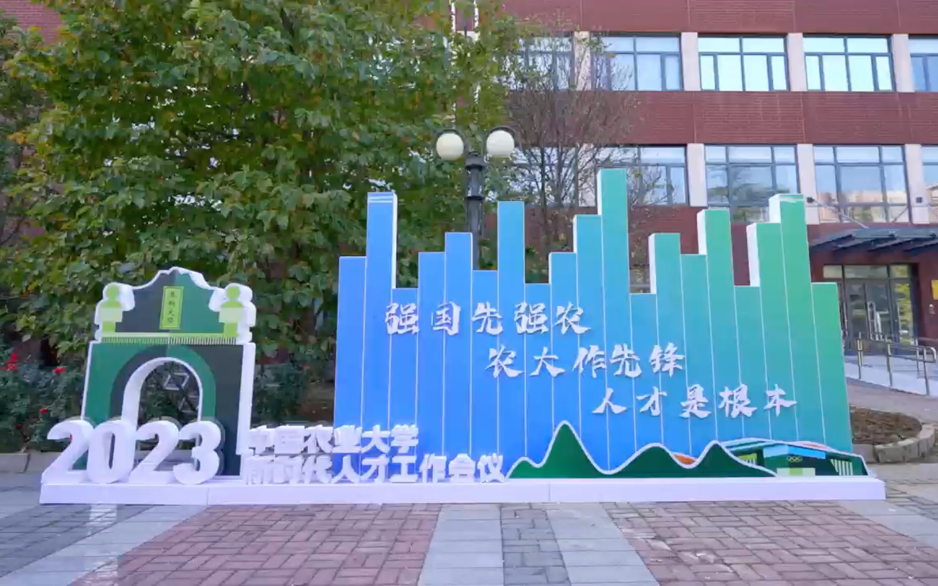 农业大学烟台_中国农业大学烟台学院怎么样_中国农业大学烟台