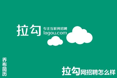 智联招聘面试流程_智联招聘面试官_智联招聘面试技巧