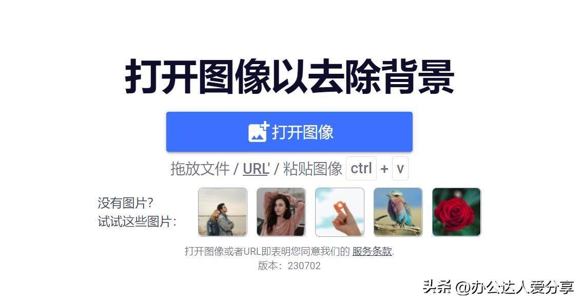 app美图软件_美图软件_图片美画软件