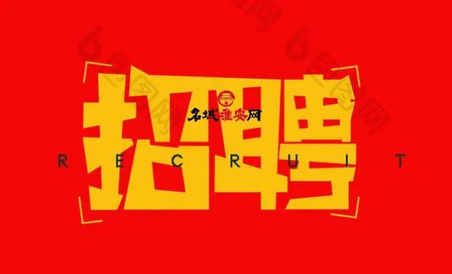 招聘网boss直聘_招聘58同城找工作_招聘
