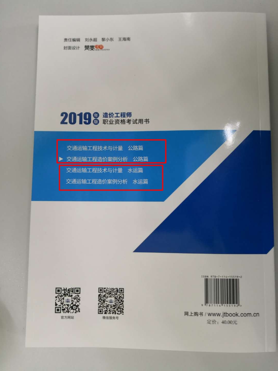 钢结构技术手册_钢结构构造手册_钢结构设计手册
