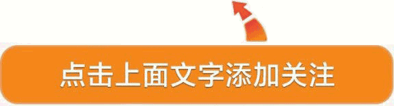 量缺价稳，难得一遇看了以上的二手房价