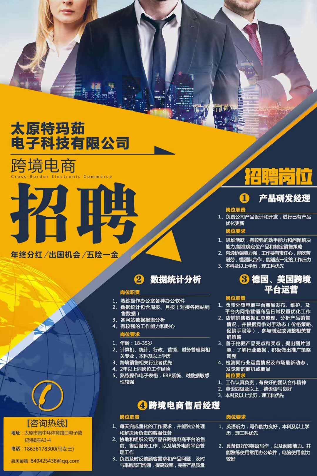 招聘网_招聘_招聘网boss直聘