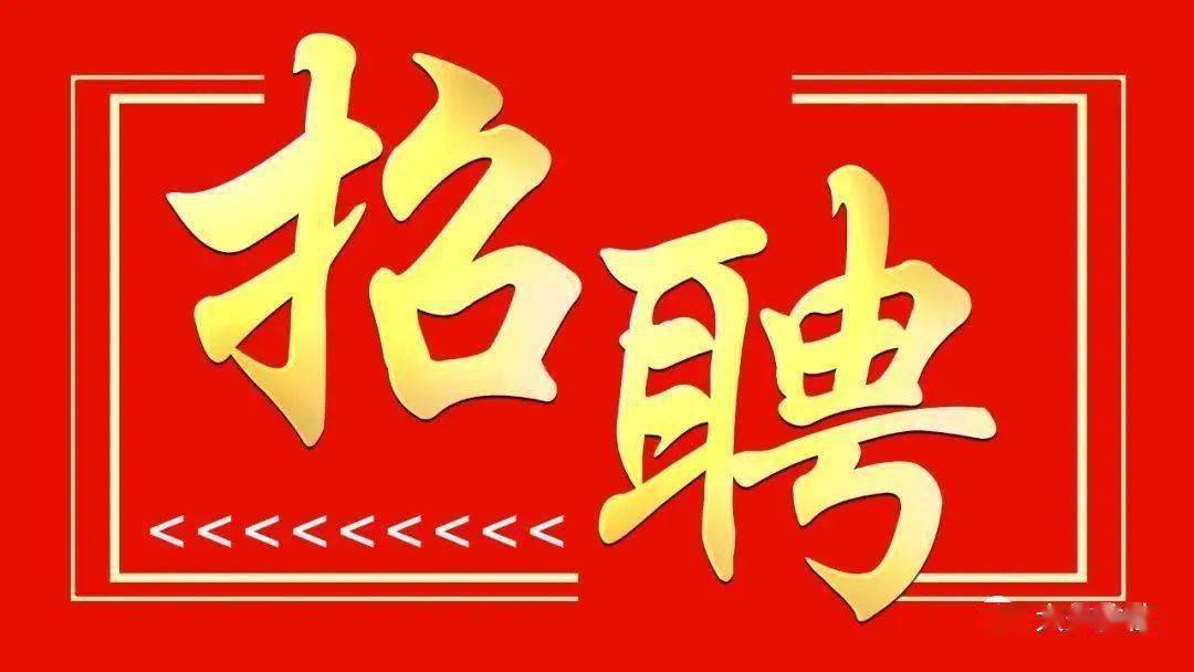 招聘网boss直聘_招聘网_招聘