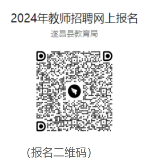 遂昌招聘_遂昌招聘信息_遂昌找工作招聘信息