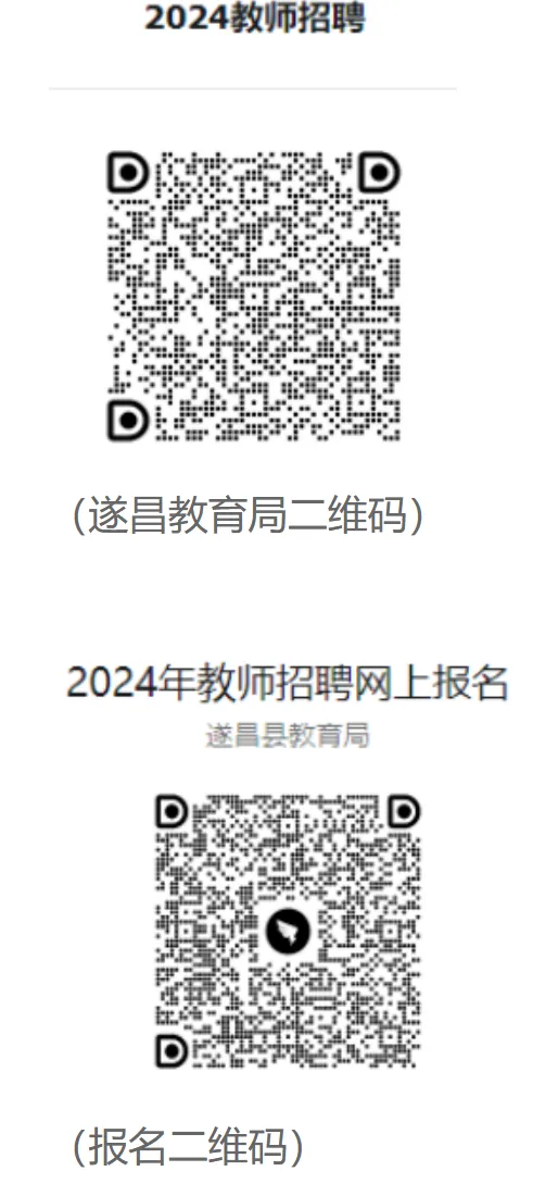 遂昌找工作招聘信息_遂昌招聘信息_遂昌招聘
