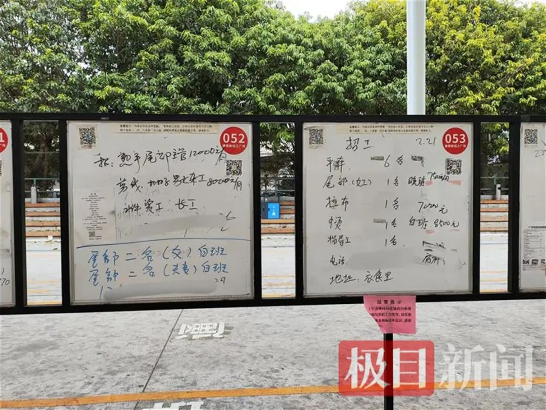 招工平台有哪些_招工最新招聘信息58同城_招工