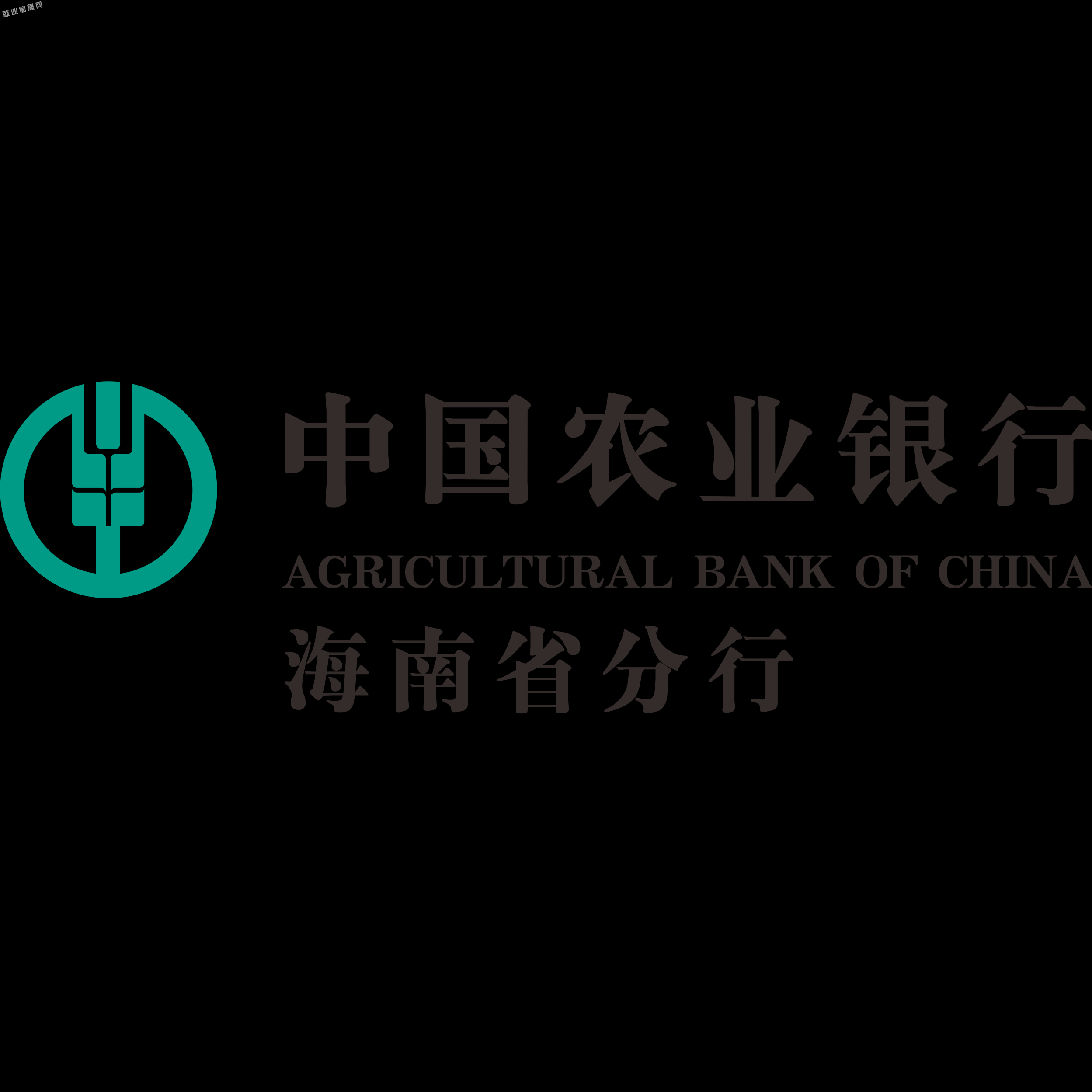 招聘公告！山西国际能源集团有限公司所属企业 2024年校园招聘公告