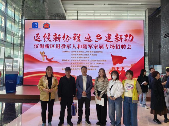 招聘信息_招聘信息发布文案_招聘信息渠道有哪些