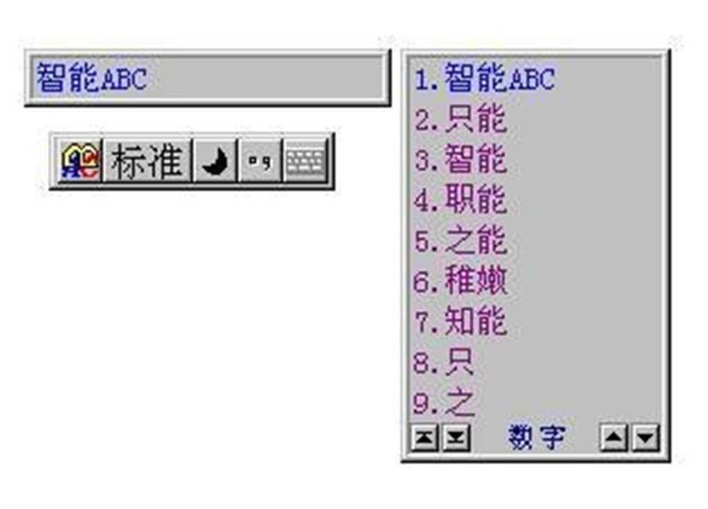 练拼音打字软件手机版_手机拼音打字练习软件_手机练拼音打字软件app