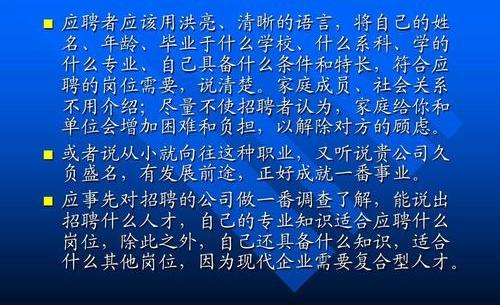 销售助理面试技巧_面试销售助理常见问题_助理面试技巧销售问题