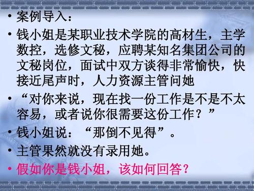 助理面试技巧销售问题_销售助理面试技巧_面试销售助理常见问题