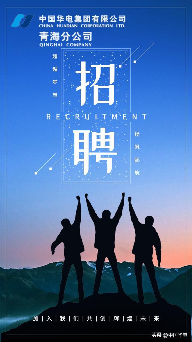 2024年芜湖电缆工业学校面向部分高校优秀毕业生公开招聘教师公告