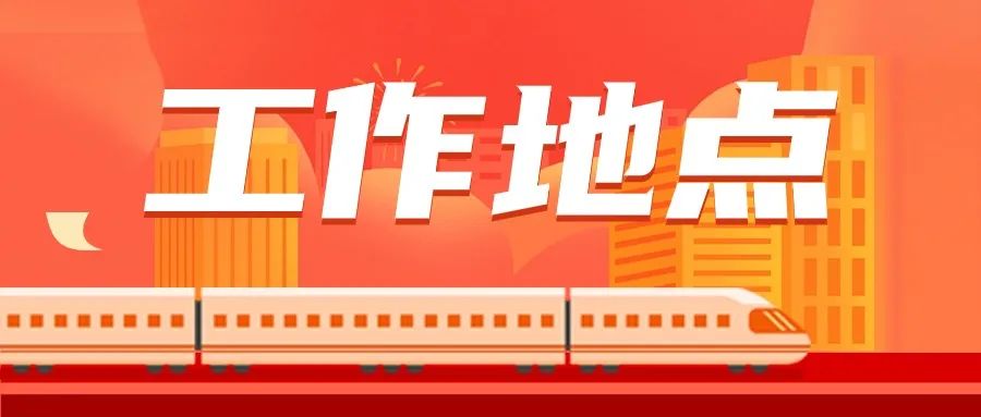 招聘_招聘58同城找工作_招聘网