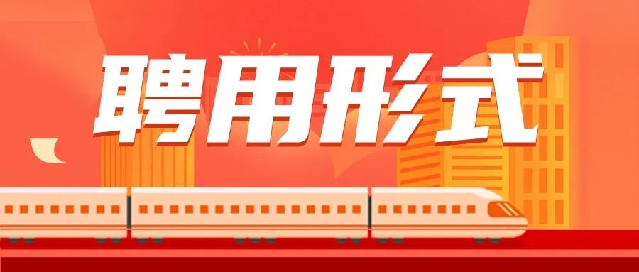 招聘58同城找工作_招聘_招聘网