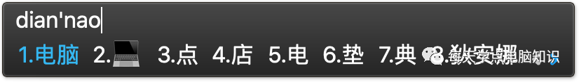 什么软件学电脑打字好_打字电脑软件学好还是学好_打字电脑软件学好的有哪些