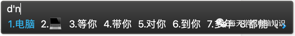 打字电脑软件学好的有哪些_什么软件学电脑打字好_打字电脑软件学好还是学好