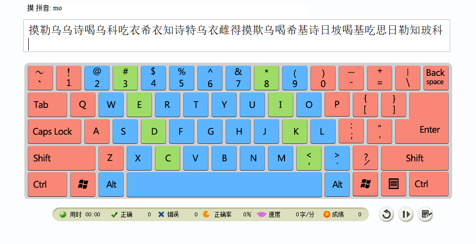 什么软件学电脑打字好_打字电脑软件学好还是学好_打字电脑软件学好的有哪些