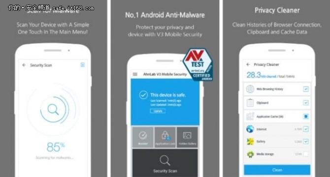安卓软件安全好用吗_安卓最好的安全软件_安卓什么安全软件好用